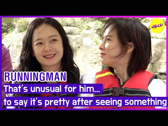 [HOT CLIPS][RUNNINGMAN]That's unusual for him...to say it's pretty after seeing something (ENGSUB) class=