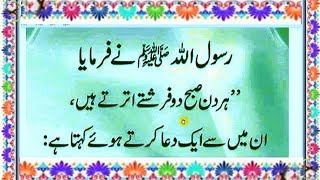 Book' Sahih Bukhari Hadees No# (1442)