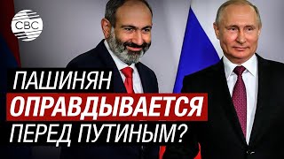 Московская встреча Пашиняна с Путиным не понравится Западу