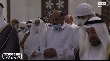 ارح مسمعك وابحر في تلاوة سورة الروم كاملة بصوت ادريس ابكر ليالي رمضان 1443