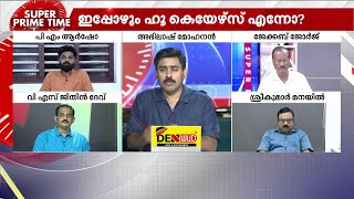 കോൺഗ്രസിന് 'രാഹു' കാലമോ? | Rahul Mamkoottathil | Congress | Super Prime Time