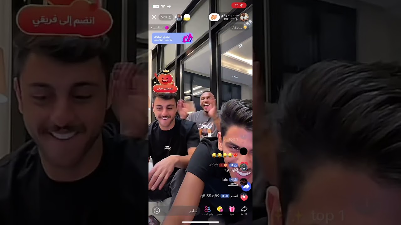 بث محمد حولي بدر العنزي عبدالله بن عباس أول يوم بث المتواصل 2024.5.28