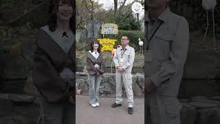 王子動物園に行ってみた！園長さんインタビュー