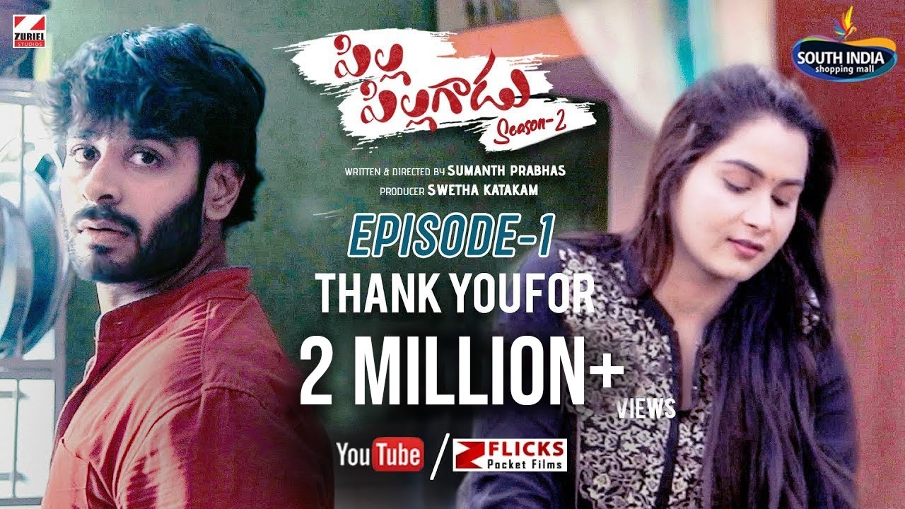 Pilla Pillagadu Web Series S2 E1  Latest Telugu Web Series 2019  Sumanth Prabhas