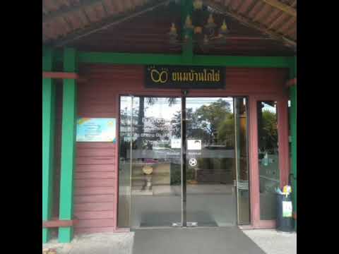 ขอบคุณที่ยังรักกัน