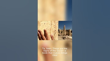 The Antسورة النمل1,4 #theholyquraninenglish #quotes #god  #allahhas #peace