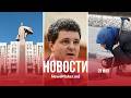 Румыния ответила России за дрон/ У 95% «депутатов ПМР» – молдавские документы/30% молдаван – бедные?