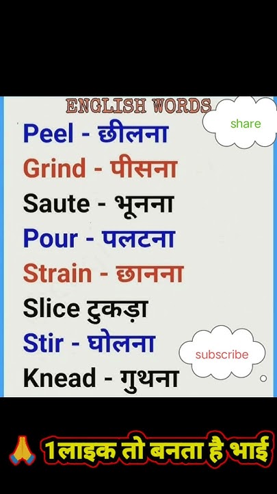 use-daily-routine-english-word-for-daily-life
