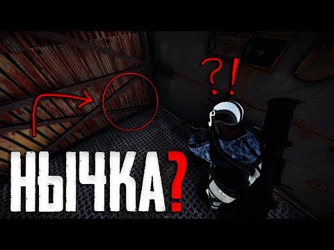 Видео: Спалил нычку через стену! Рейд и Антирейд РАСТ RUST