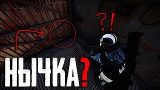 Спалил нычку через стену! Рейд и Антирейд РАСТ RUST