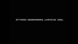 MSX VG-8020 - LIFE - Cassette Tape Loading