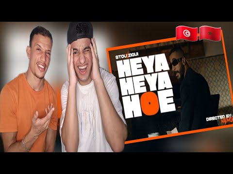 Stou X Zigui Heya Heya Hoe Reaction راب التونسي يتجبر