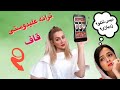 ری اکشن به آهنگ ترانه علیدوستی علی قاف Quf Taraneh Alidoosti Reaction 