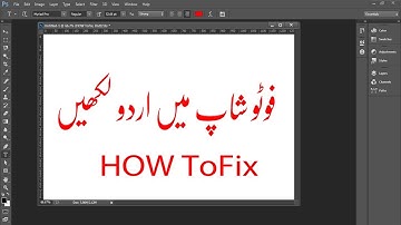How to Write Urdu Language in Adobe Photoshop Without Inpage or Corel Draw | How ToFix