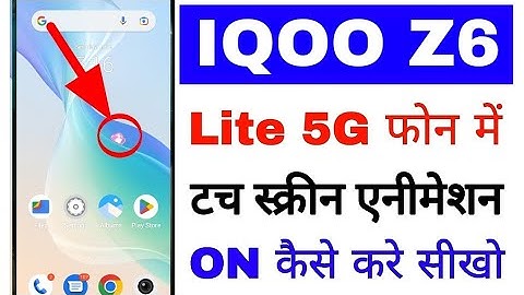 Iqoo z6 lite 5g me touch screen animation on/use kaise kare।show touch screen animation Iqoo z6 lite