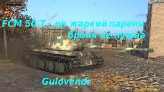 Обзор танка FCM 50 T /Gulovendr