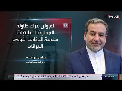 الحكومة اليمنية تهدد بإنهاء الانقلاب الحوثي... وإيران تنفي الدعم