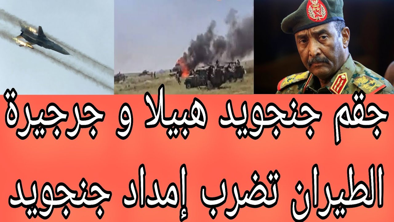 تفاصيل هبيلا و الكويك و جرجيرة أبرز عناوين الصحف السياسية صادرة صباح اليوم الجمعة ١٦ يناير ٢٠٢٦