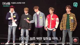 170306 [ENGSUB] ASTRO NIMDLE - Episode 3
