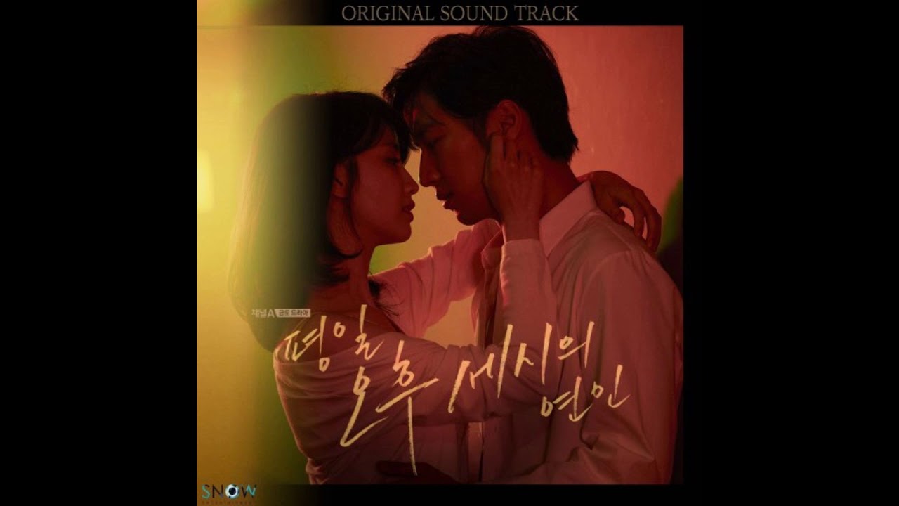 K-Drama Love Affairs in the Afternoon Various Artists: Taboo