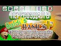 Я пересоздал Школу из МОЕГО мода в Baldi's Basics Plus! | BB+ мои этажи
