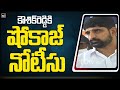 Audio call leak: Telangana Congress issues show-cause notice to Kaushik Reddy