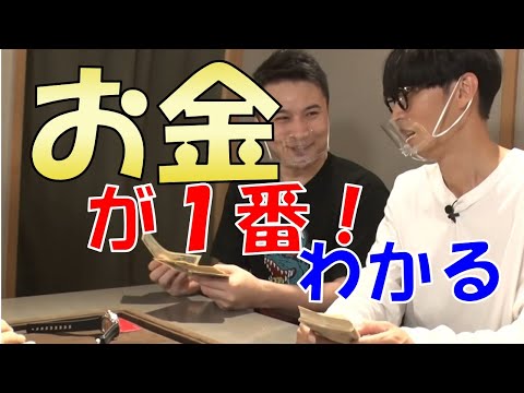 随所に仲の良さが溢れ出る２人【ピザラジオ/切り抜き/加藤純一/オーイシマサヨシ】
