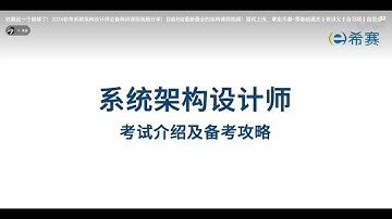 动力节点-细说 Java 多线程与并发编程
