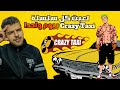 كل أجزاء Crazy Taxi أي واحد فعليا الأفضل كل أجزاء Crazy Taxi أي واحد فعليا الأفضل