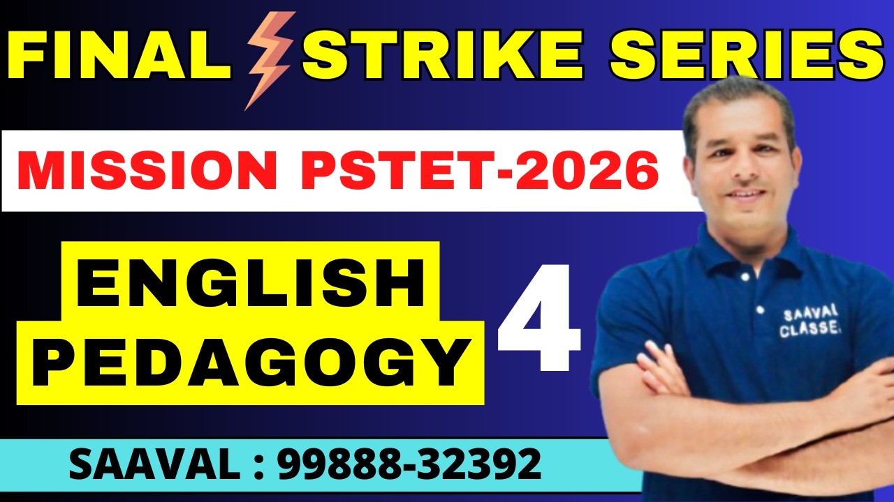 Lec-4 Evaluation | FINAL STRIKE | English Pedagogy | Mission PSTET | SAAVAL CLASSES M: 9569366100