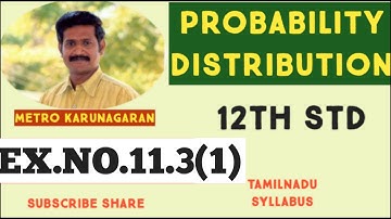 12th Std Maths Ex.11.3(1) The probability density function of X is given by f(x) = kxe^-2x for x 0