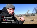Военные учения Беларуси и России. Союзная решимость 2022.