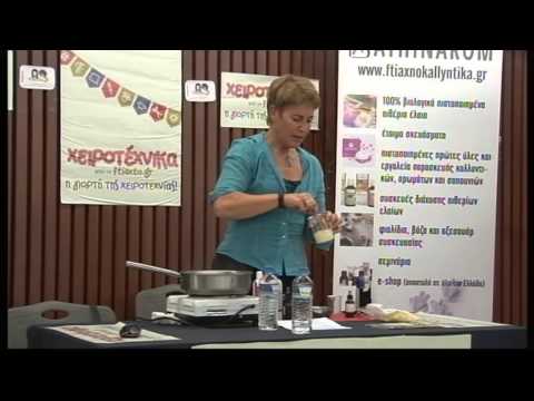 Βίντεο: Πώς να χτυπάτε την κρέμα με το χέρι