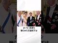 ㊗39万再生突破！英国で心から楽しんでおられる天皇陛下に感動の声が続出#shorts #海外の反応 #天皇陛下