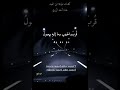 وأمر ما لقيت من ألم الهوى