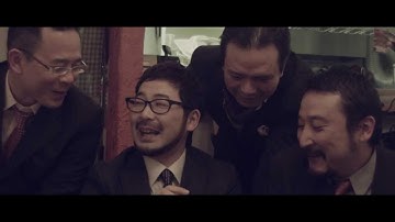 或る夜の出来事-予告編