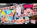 船長又在找新老婆(?) 這次在凸裡用新方法(?) 還成功了(?)【ホロライブ/Pavolia Reine/宝鐘マリン】