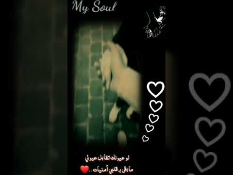 اني عايش عمري لجلك لا تظن بيوم ازعلك