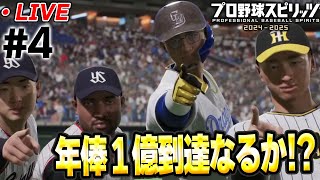 【V.I.P】の配信のサムネイル画像