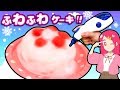【雪アート♡】あわモコ3Dペンでクリスマスケーキや雪だるまをお絵かき!? 立体アート 手作り工作DIY ❤️アンリルちゃんねる❤️アニメ