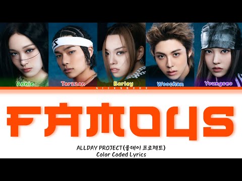 ALLDAY PROJECT(올데이 프로젝트) 'FAMOUS' Lyrics (Color Coded Lyrics) HAN/ROM/ENG