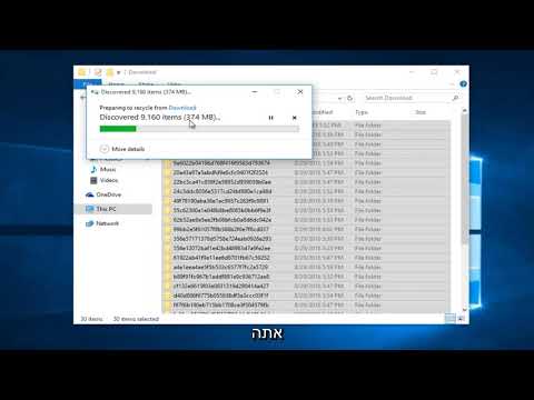 וִידֵאוֹ: כיצד להפעיל את Windows Update