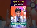 నీళ్లలో వేసి తాగితే షుగర్ కంట్రోల్ | Diagrand | #SugarControl #DiabetesCare #BloodSugarManagement