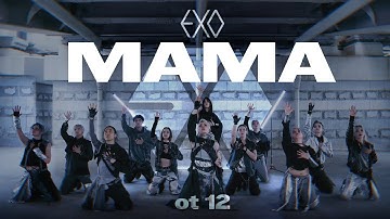 EXO 엑소 — 