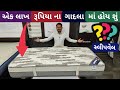    10    sleepwell naturalle 10 mattress review in gujarati