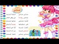 أنشودة جدتي كاملة لانا سيلا الصف الثاني جدتي لغتي جدتي جدتي حلوة البسمة حلول الصف الثاني 
