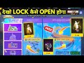 HOW TO COMPLETE ANNIVERSARY STAMP BOOK EVENT | FREE FIRE 8TH ANNIVERSARY EVENT | FREE FIRE NEW EVENT