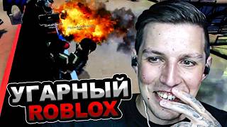 УГАРНЫЙ РОБЛОКС МАЗЕЛЛОВ ИГРАЕТ В ИГРЫ КАЛЬМАРА | МАЗЕЛОВ ROBLOX SQUID GAME