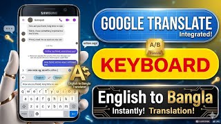 English to Bangla Google Translate || Google gboard keyboard || Gboard - the Google Keyboard. screenshot 5