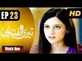 Teri Ulfat Main - Episode 23 | ATV